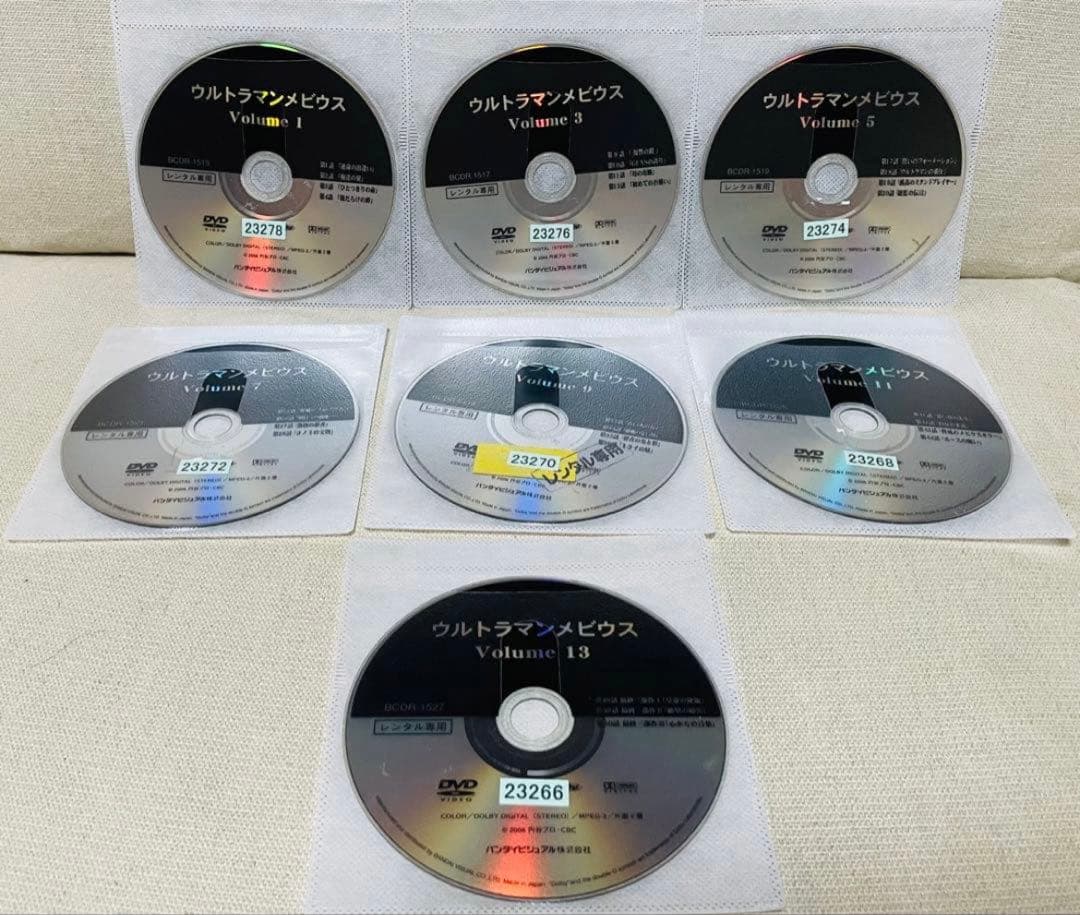 ウルトラマンメビウス DVD 全巻 全13巻 セット