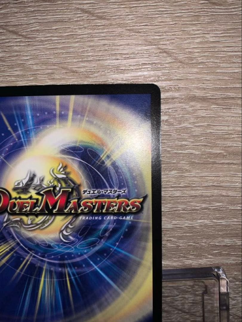 超神星アポロヌスドラゲリオン　初期　旧枠　【良品＋】
