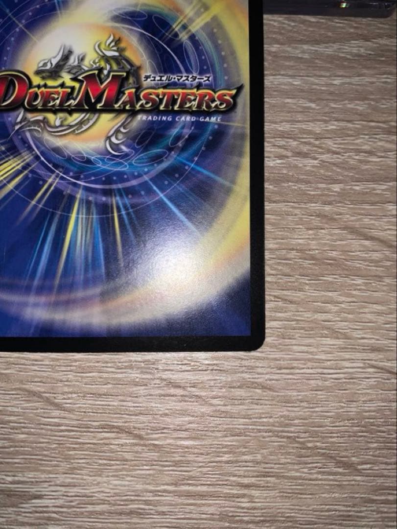 超神星アポロヌスドラゲリオン　初期　旧枠　【良品＋】