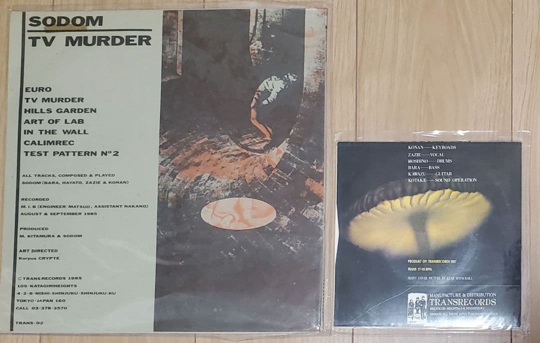 SODOM TV MURDER & BEYOND セット