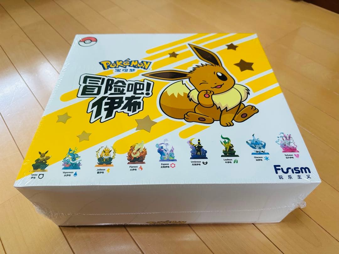 【未開封】ポケモン イーブイ進化系 フィギュア 9種セット Funism 正規品