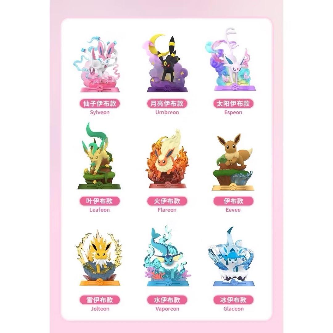 【未開封】ポケモン イーブイ進化系 フィギュア 9種セット Funism 正規品