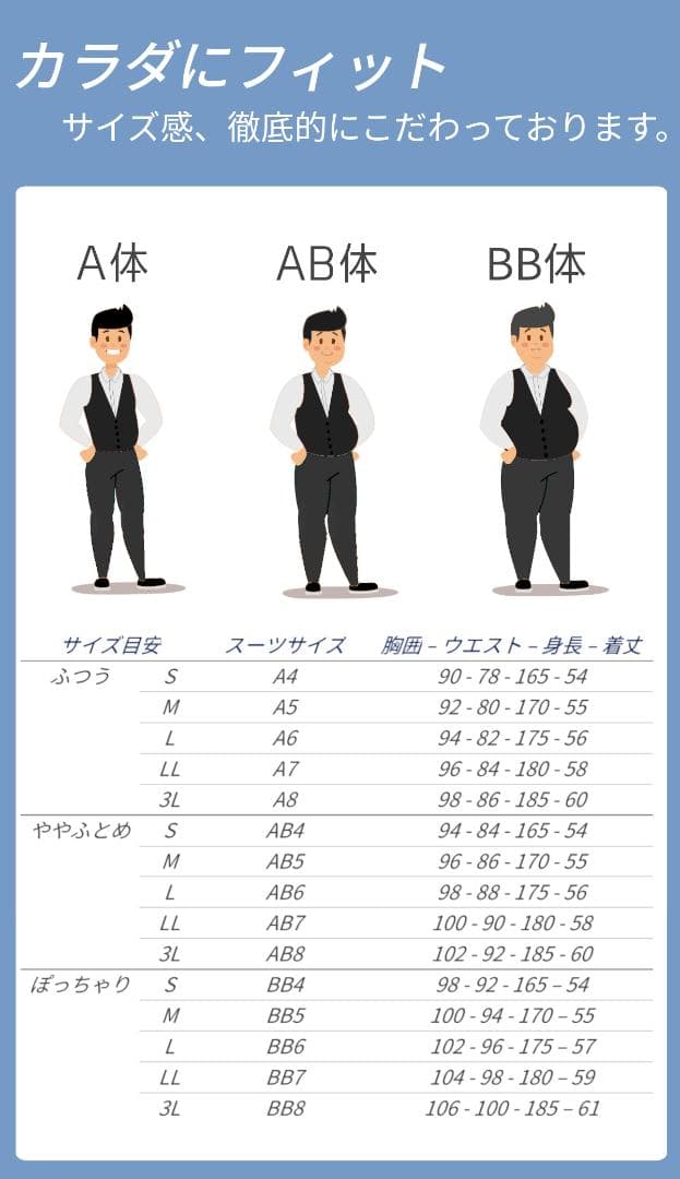 ベストネイビー　AB7サイズ 紳士服　ジレ　演奏会　飲食店　制服　バーテン
