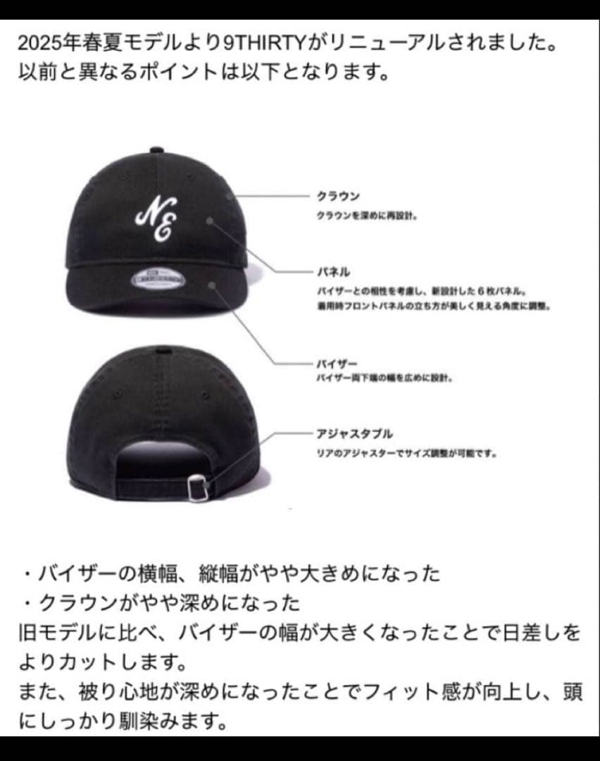 帽子 NEW ERA 9THIRTY powered by GORO M/L