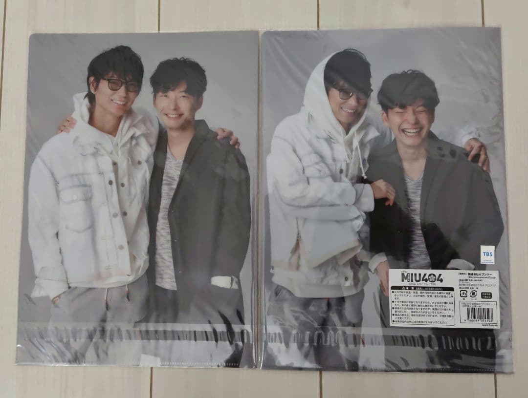 MIU404 オリジナルグッズ4点セット　新品・未使用品