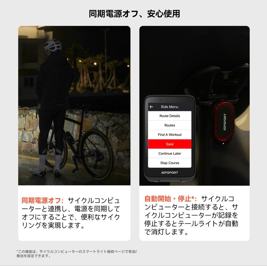 ⭐️極美品 iGPSPORT SR mini 自転車後方レーダー テールライト
