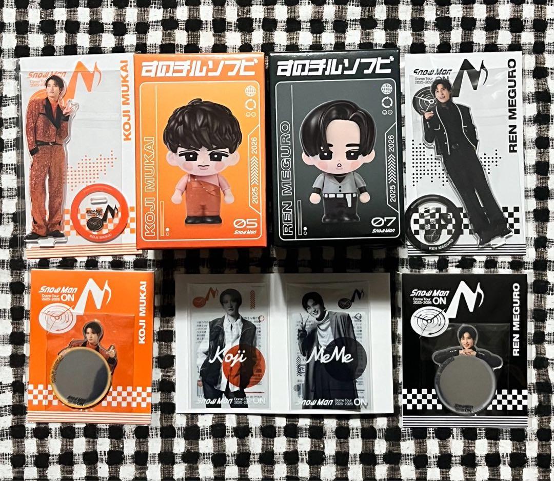 Man 目黒蓮　向井康二　ON すのチルソフビ、アクスタ、ステッカー