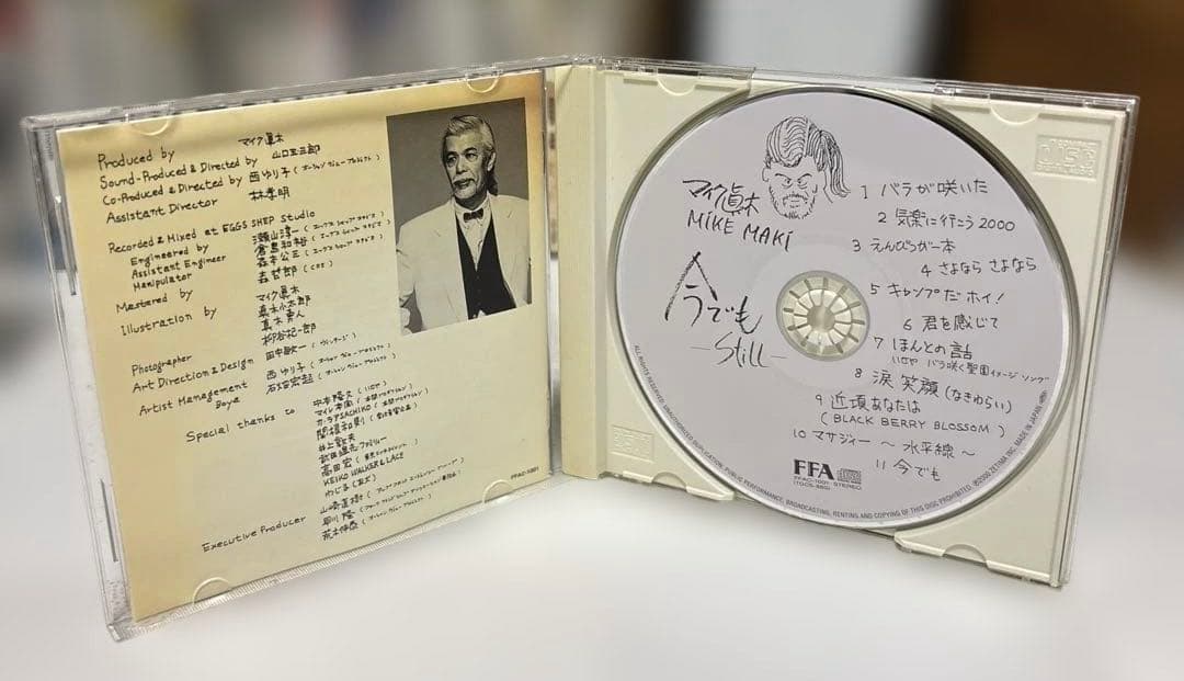 【CD】マイク真木★今でも ーSTILLー