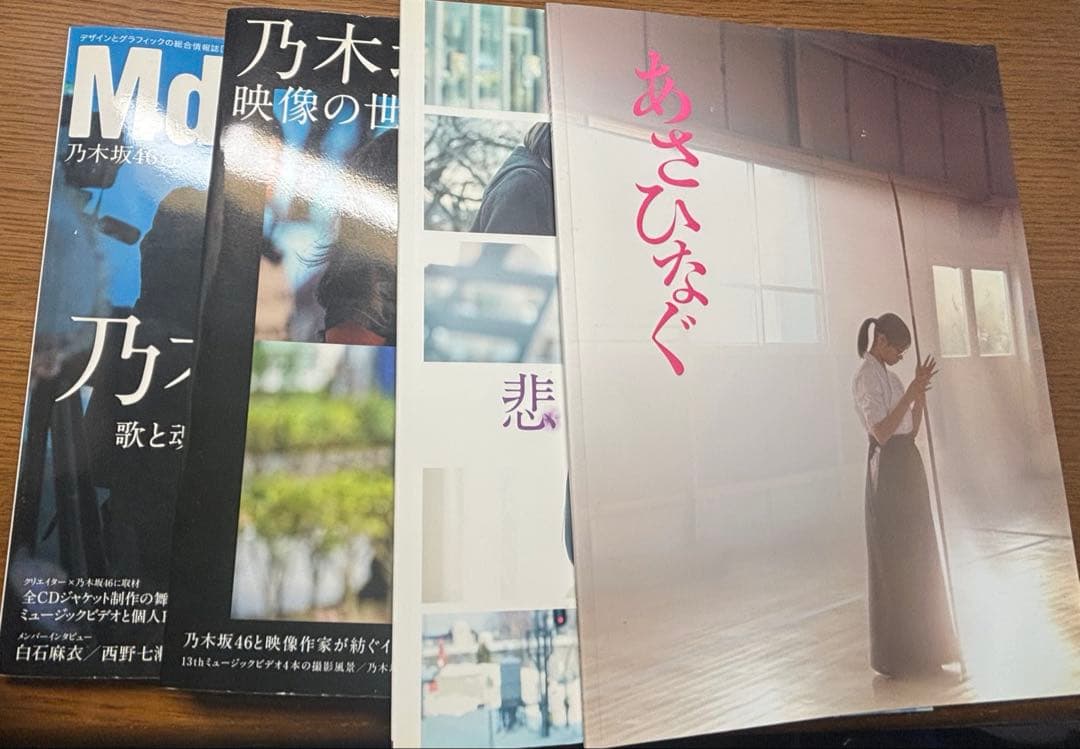 ジ*ー様 【引退品】乃木坂46 2014-2018セット