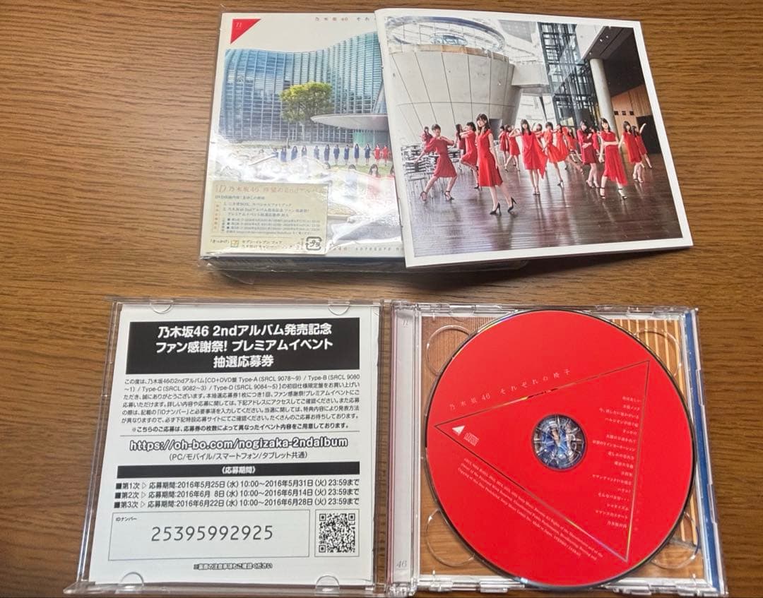 ジ*ー様 【引退品】乃木坂46 2014-2018セット