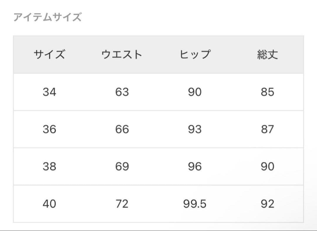 NOBLE　ジャージーライクカラータイトスカート　グレー　36