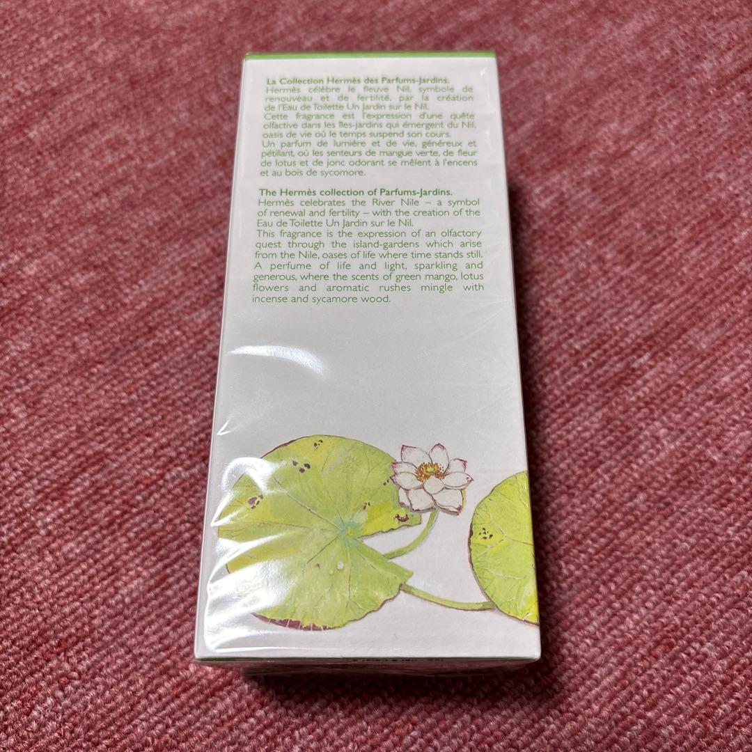 エルメス ナイルの庭 オードトワレ 100mL