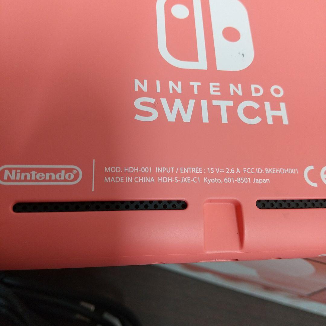 MA 任天堂 Nintendo Switch Lite HDH-001