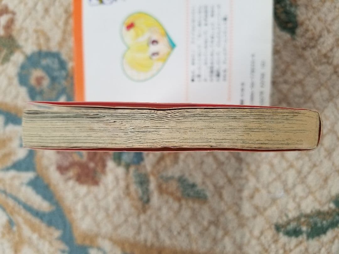 いがらしゆみこ　初版本