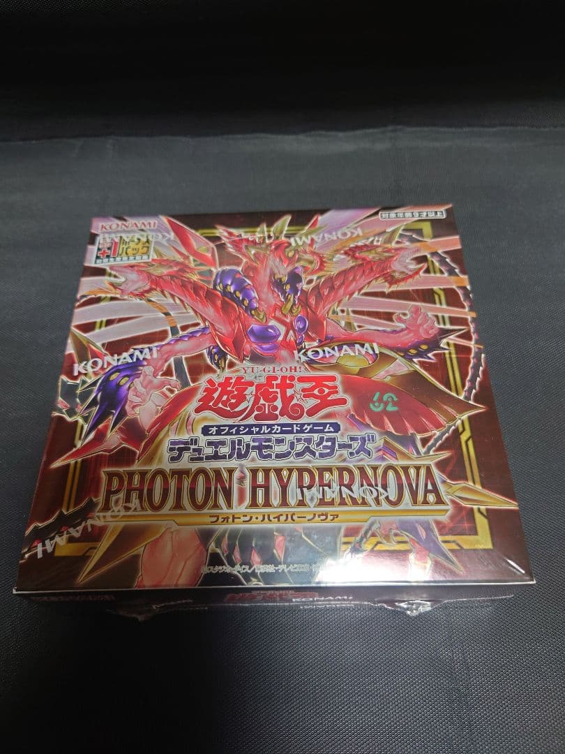 遊戯王OCG PHOTON HYPERNOVA 未開封