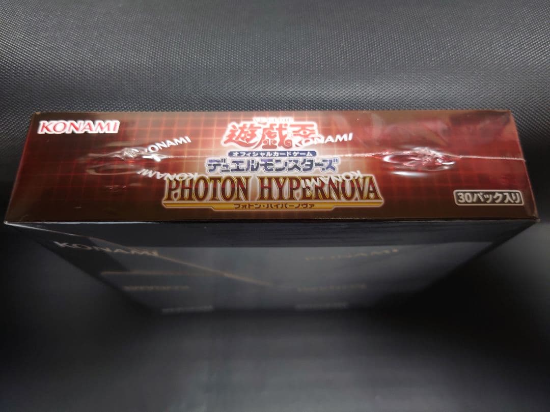 遊戯王OCG PHOTON HYPERNOVA 未開封