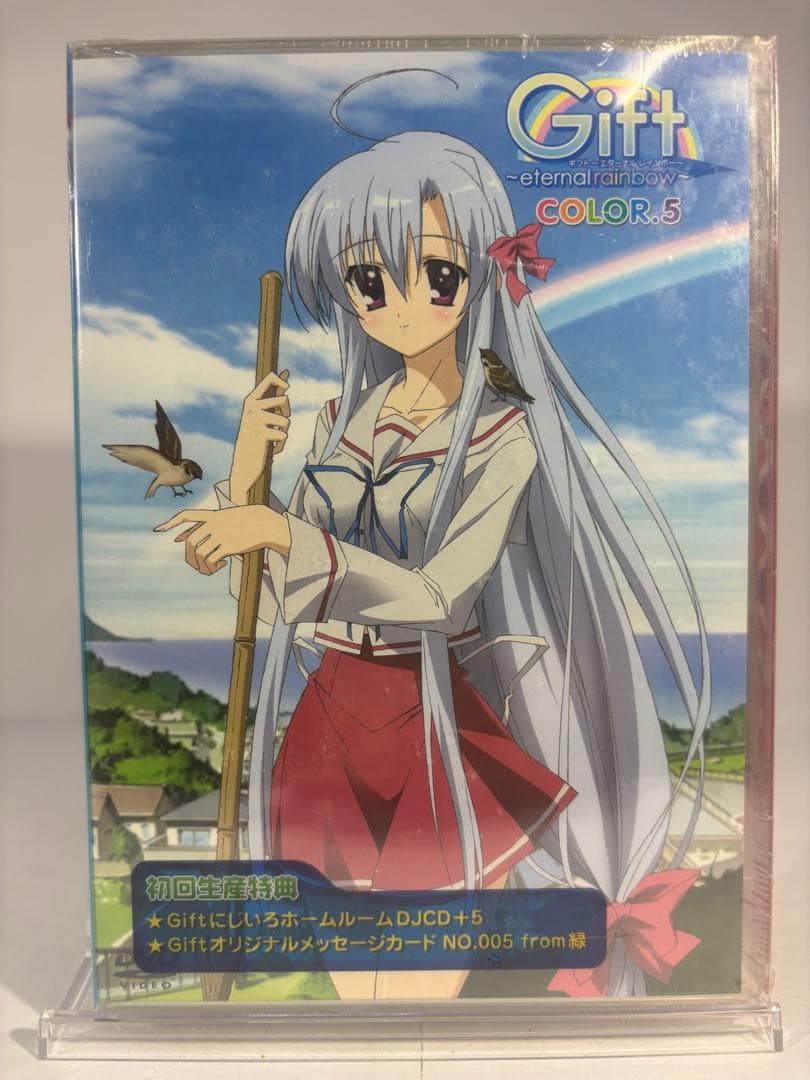 【未開封品】Gift - eternal rainbow - DVD 全7巻