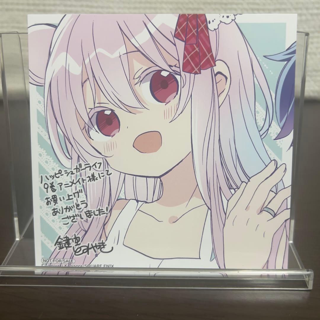 ハッピーシュガーライフ 10冊セット＋アニメイト特典非売品カード