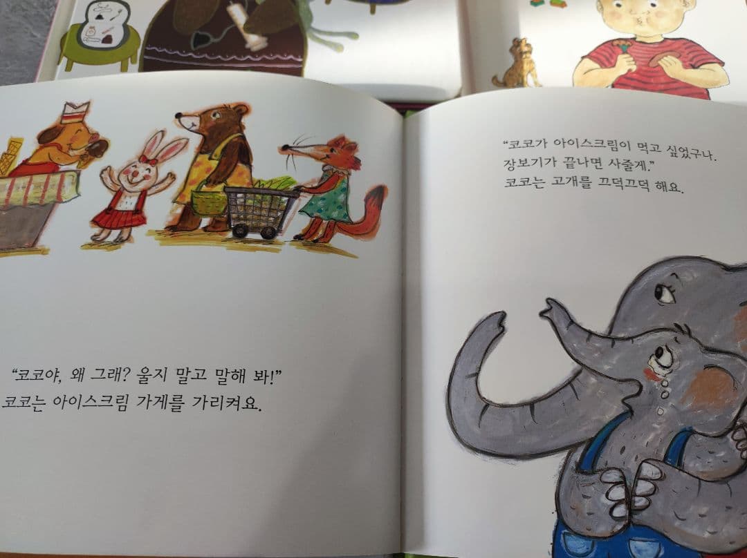 韓国語絵本　ハングル本　20冊 幼児 子供 生活習慣　創作 童話　絵本