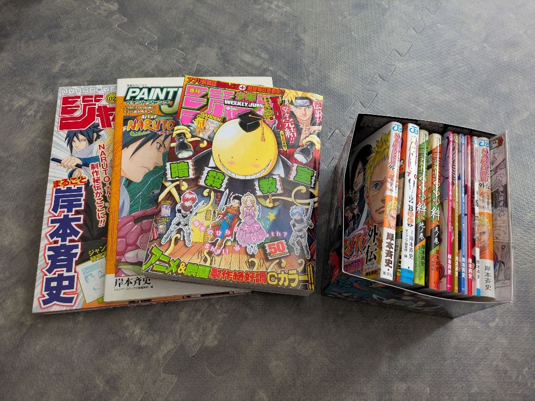 NARUTOファンブック特典ブックその他まとめ売り