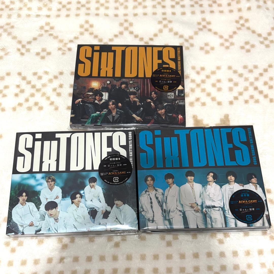 【⚠️12/21まで】SixTONES まとめ売り CDなど33枚【購入特典付き】