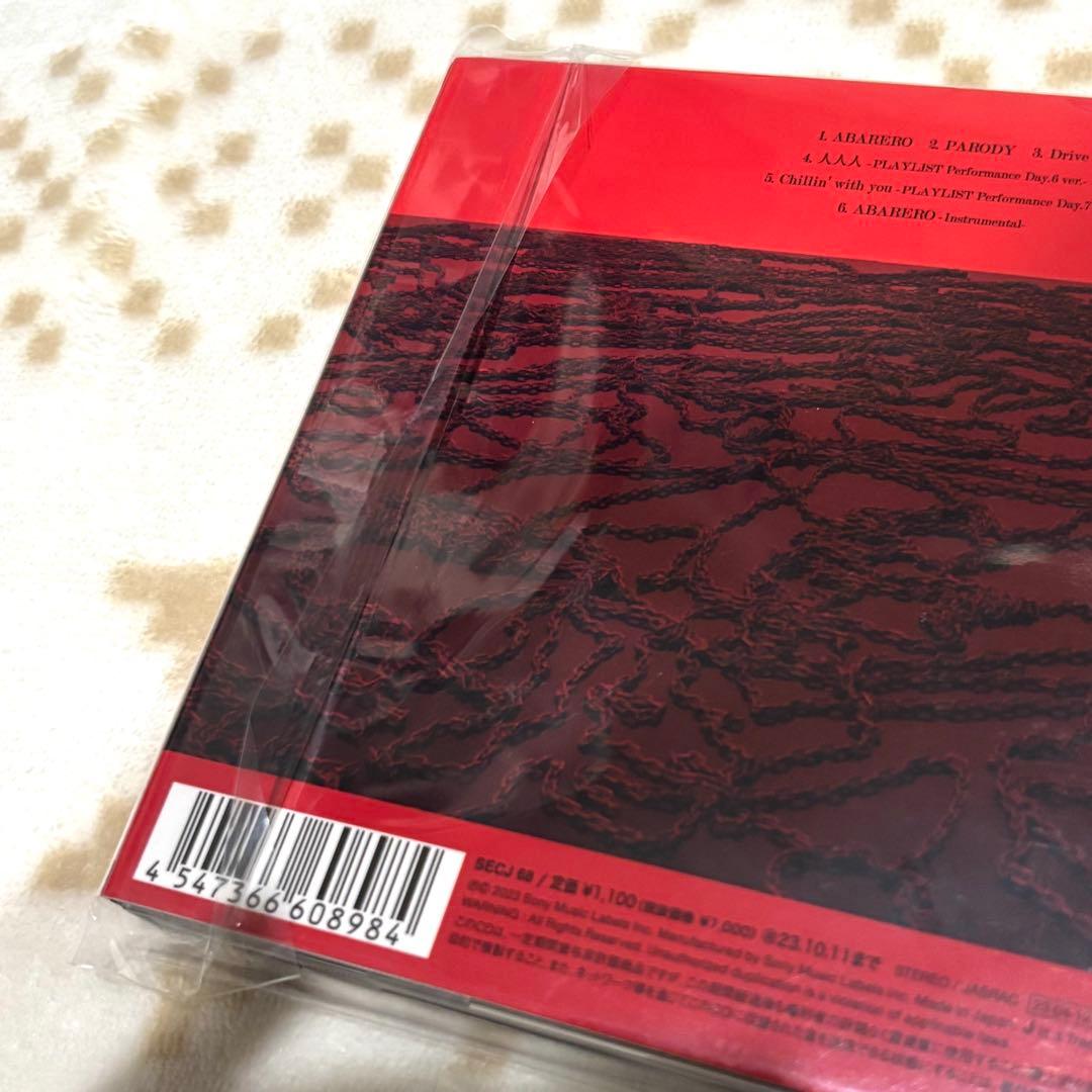 【⚠️12/21まで】SixTONES まとめ売り CDなど33枚【購入特典付き】