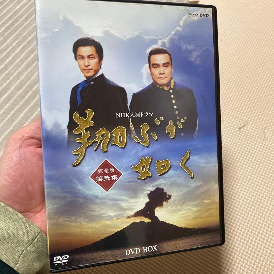 NHK大河ドラマ 翔ぶが如く 完全版 第式集6枚組