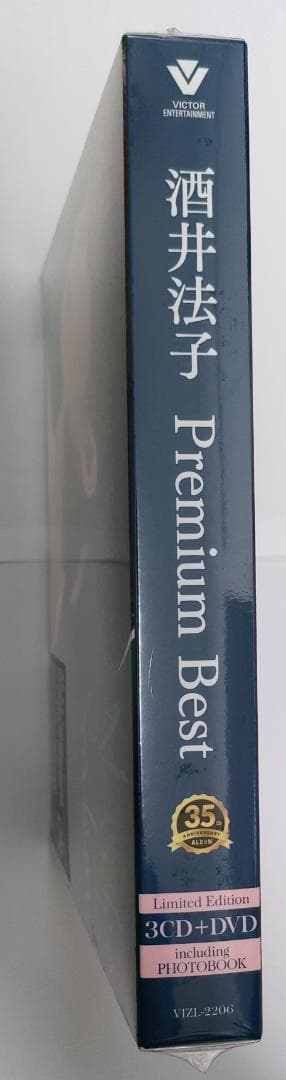 酒井法子　Premium Best Limited Edition