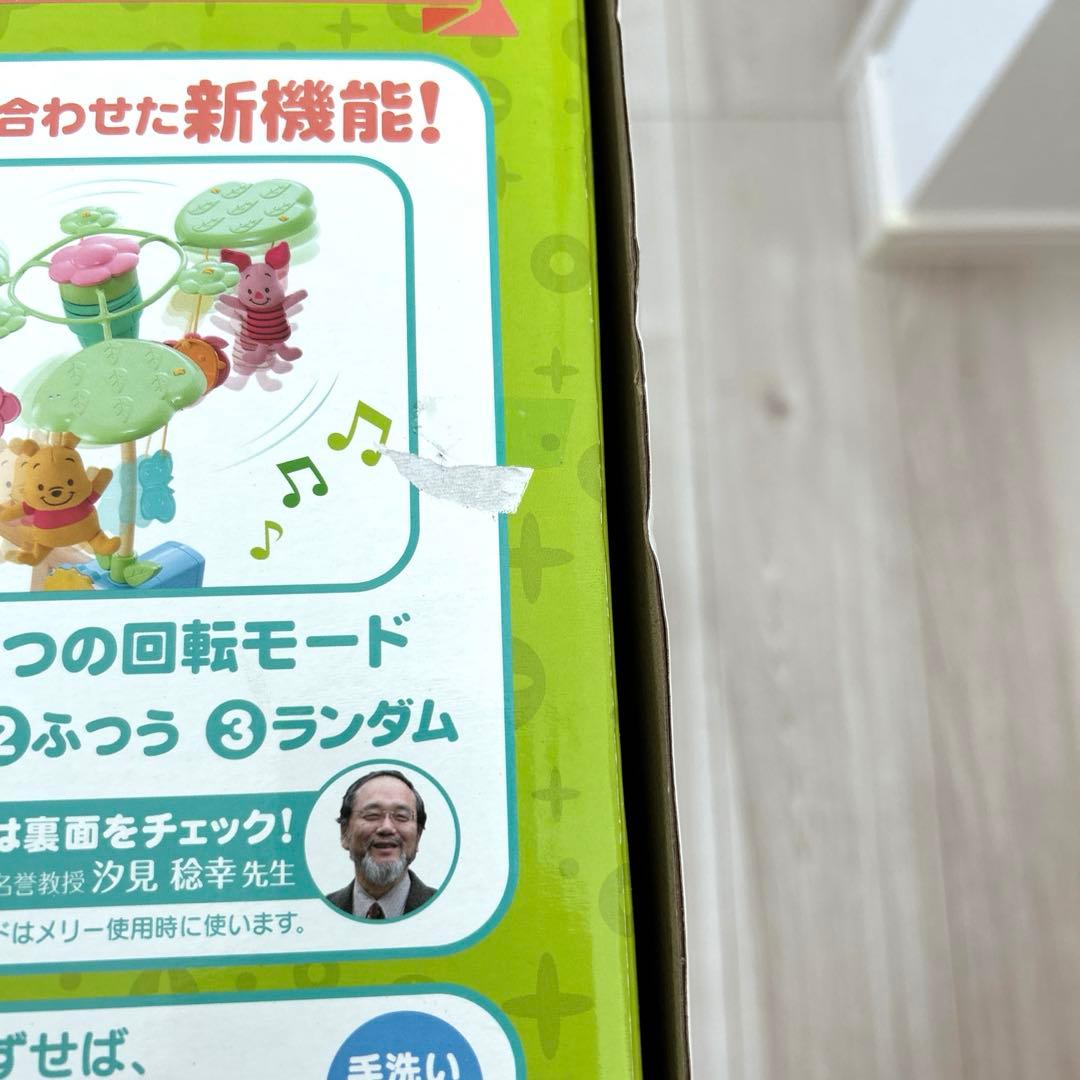 大人気！タカラトミー くまのプーさん 6WAYジムにへんしんメリー　プーメリー