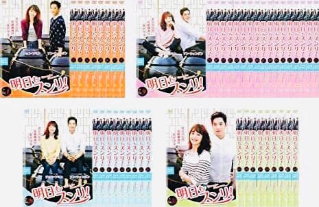 韓国ドラマ 明日もスンリ! DVD全巻完結セット