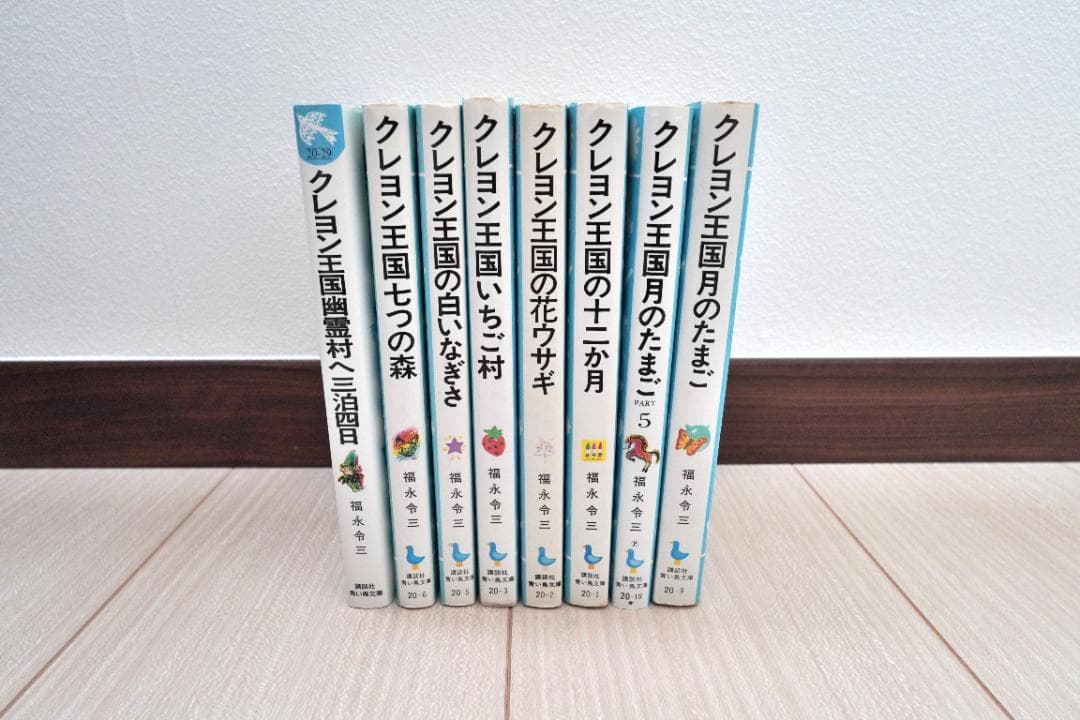 クレヨン王国26冊セット（内18冊初版、2冊難あり）
