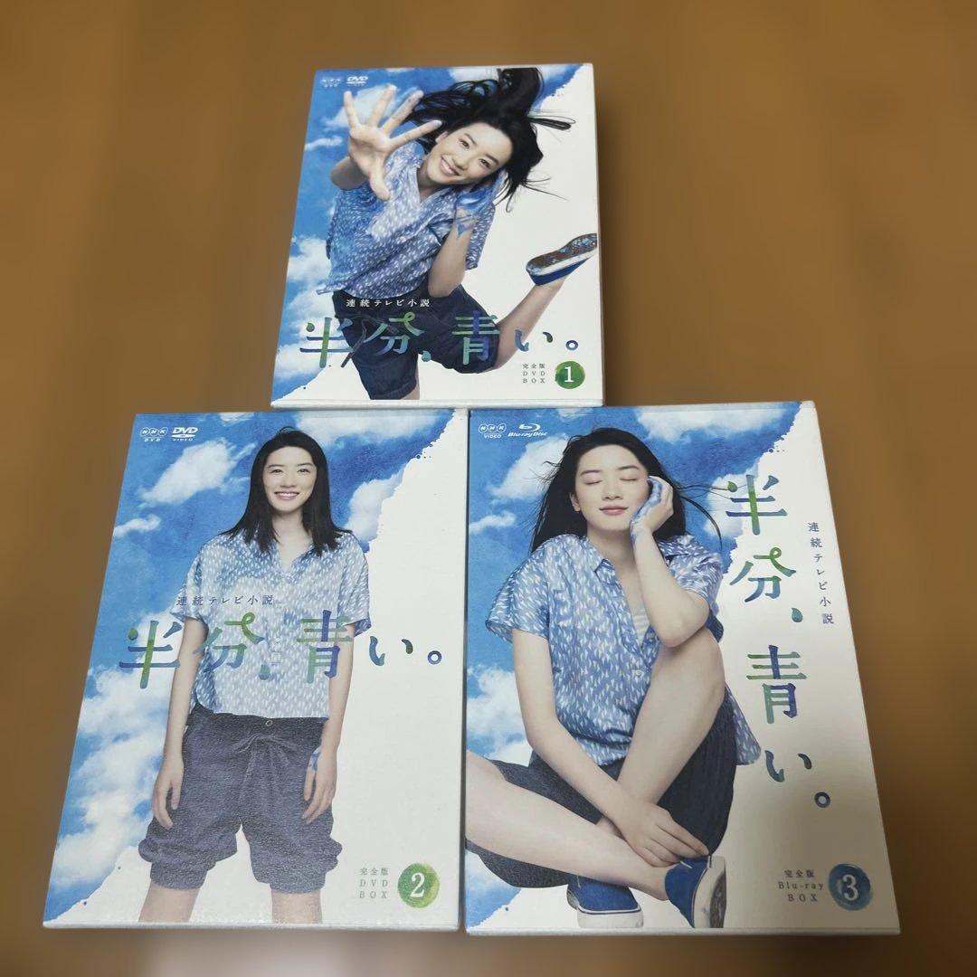 a取り置き品