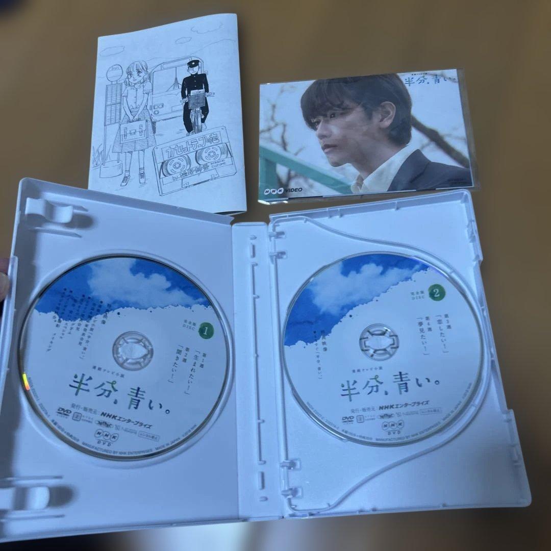 a取り置き品