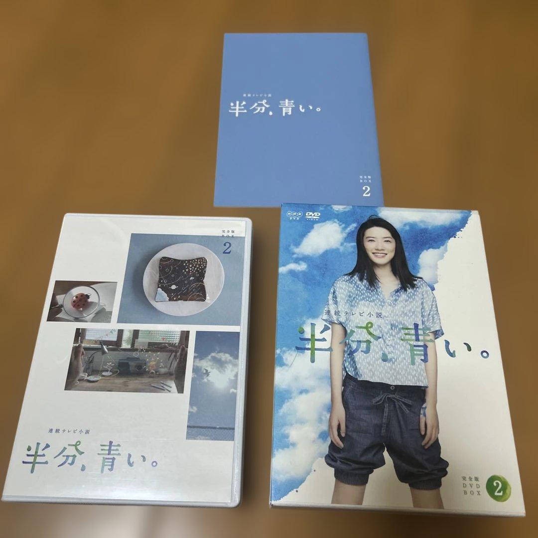 a取り置き品