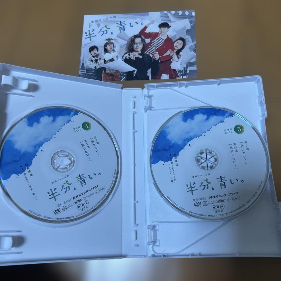 a取り置き品