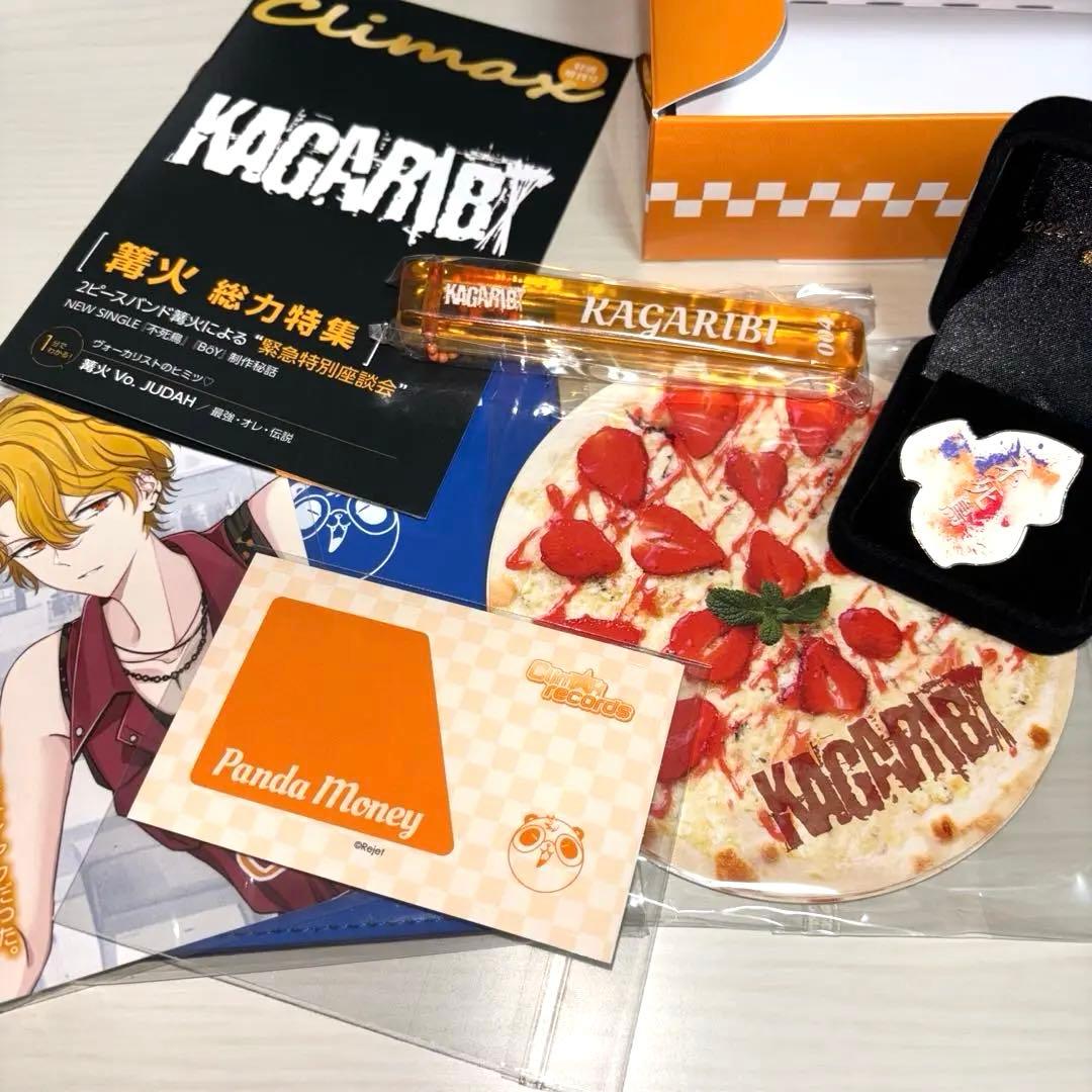 ディアヴォ vortex CD