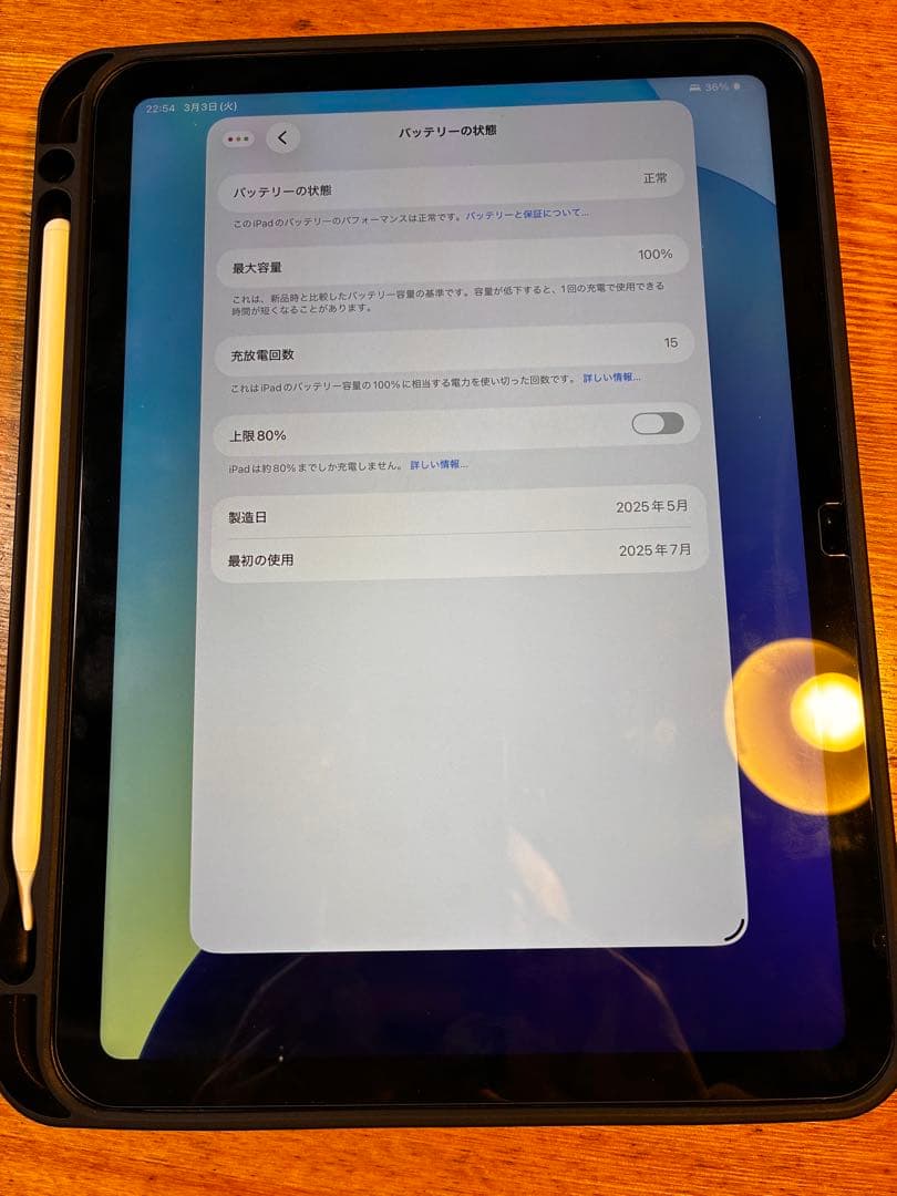 Apple iPad シルバー　A16 第11世代　128GB