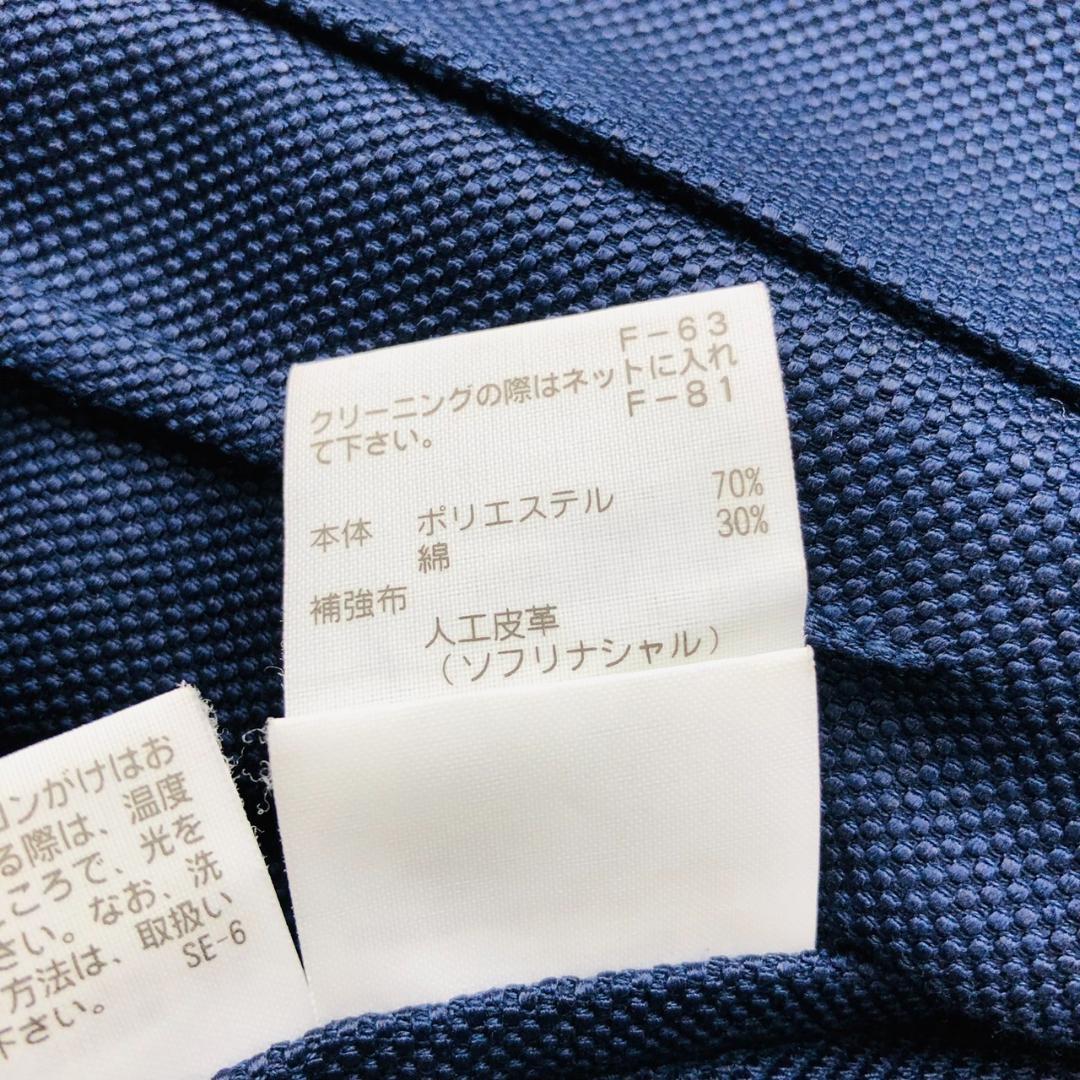 【大人気】マッキントッシュ★トロッタージャケット テーラード 40R 薄手