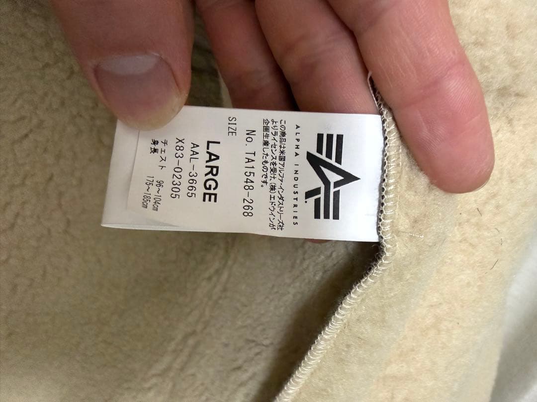 ALPHA INDUSTRIES ブラウンジャケット Lサイズ