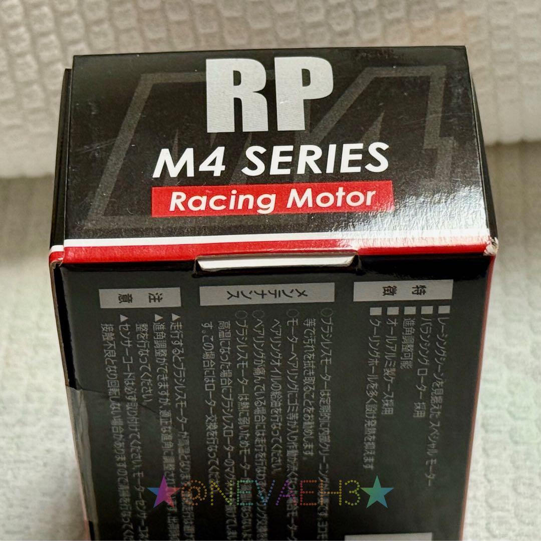 未開封★ヨコモ★レーシングパフォーマー M4シリーズ 4.5T RPM-M445