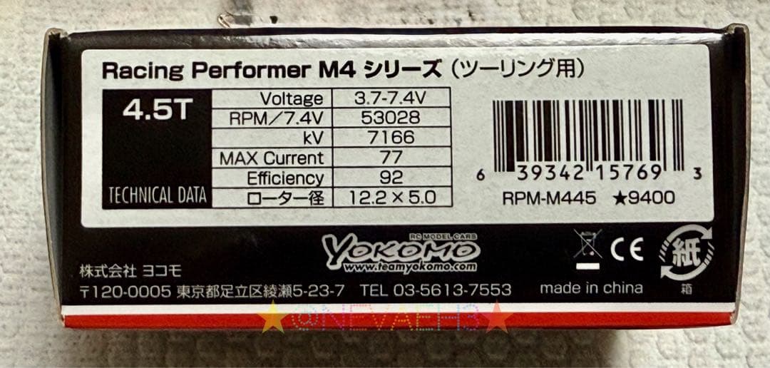 未開封★ヨコモ★レーシングパフォーマー M4シリーズ 4.5T RPM-M445