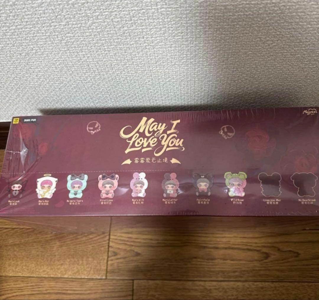 新品BOX maymei メイメイ May I Love You アイラブユー