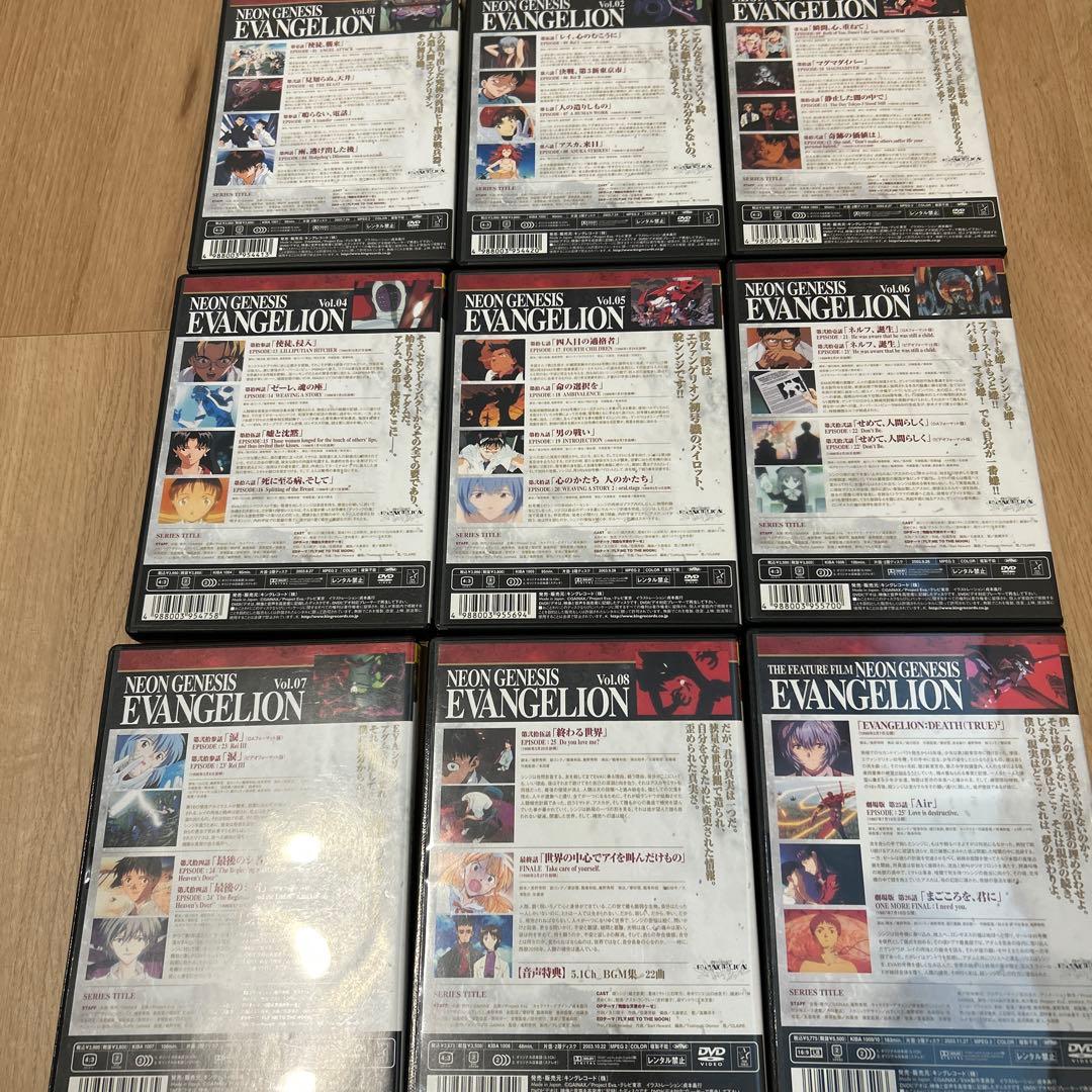 ネオンジェネシス エヴァンゲリヲン 1〜8 全巻　劇場版　DVD