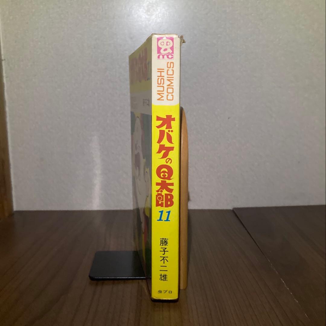 【美品】オバケのQ太郎 虫コミックス 1970年初版当時もの非貸本 藤子不二雄