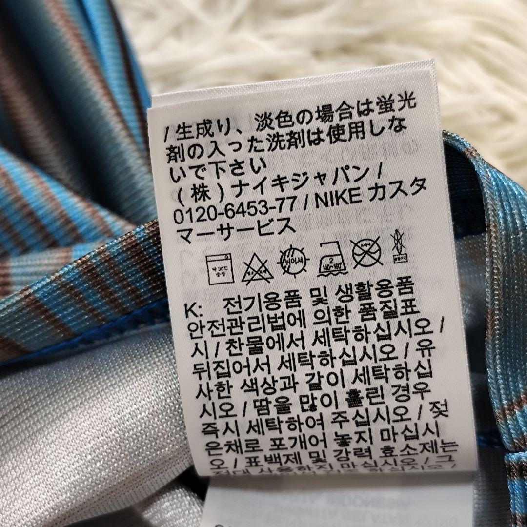 20984✨ナイキ オフホワイト Jersey ピステ 青 ゲームシャツ XL