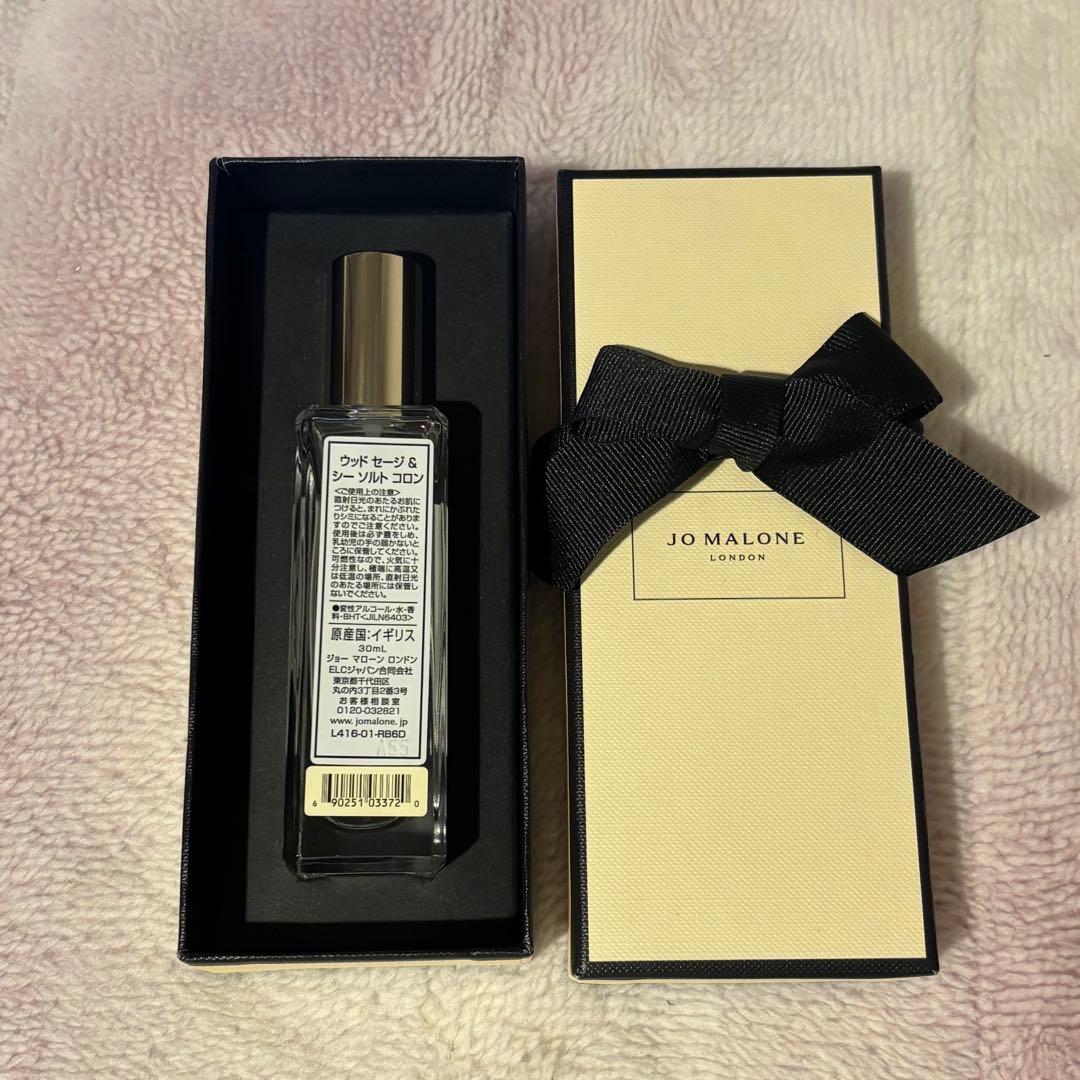 ジョーマローン ウッド セージ&シー ソルト コロン 30ml