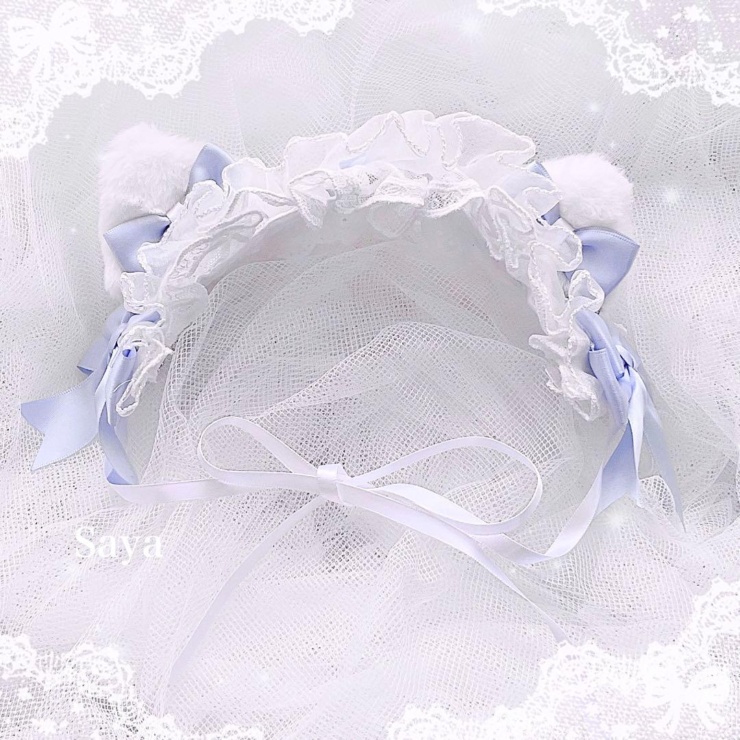 ♡3点　猫耳 フリルレースリボンヘッドドレス 3way light blue ♡