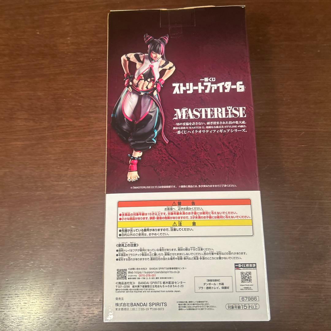 一番くじ　ストリートファイター6　　　　A賞 ジュリMASTERLISE