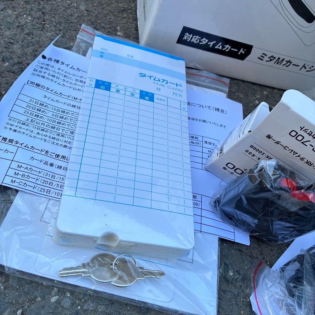 mita 電子 タイムレコーダー タイムカード 本体 mk-700
