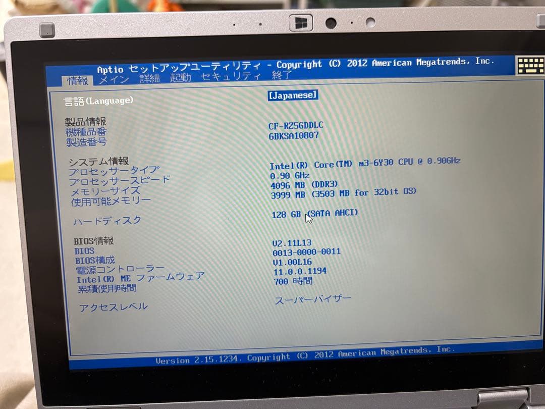 Panasonic Let's note CF-RZ5 タッチ対応 2in1